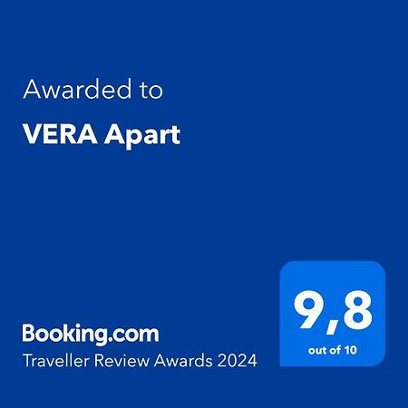 Vera Apart 엘 찰텐 외부 사진